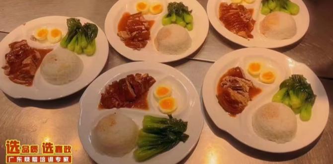 廣州哪家燒臘培訓(xùn)機(jī)構(gòu)靠譜！